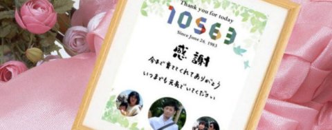 結婚のイメージ